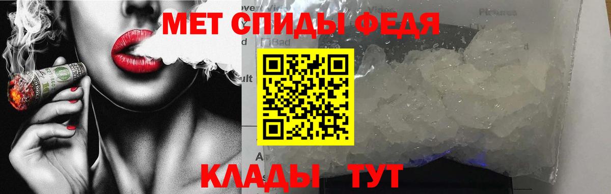 Amphetamine Розовый Ликино-Дулёво