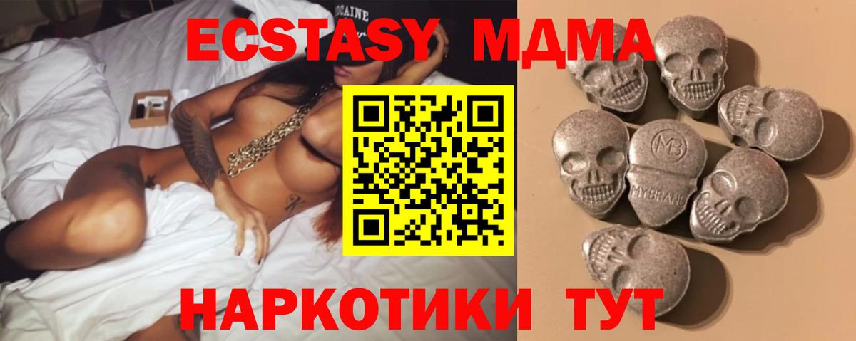 ЭКСТАЗИ диски  кракен tor  Ecstasy 99%  Ликино-Дулёво  Вход с VPN 