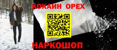 экстази Донецк