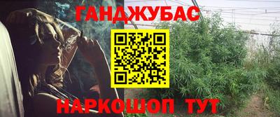 экстази Донецк