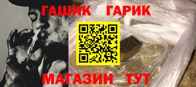 герыч Донской