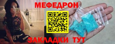 экстази Донецк