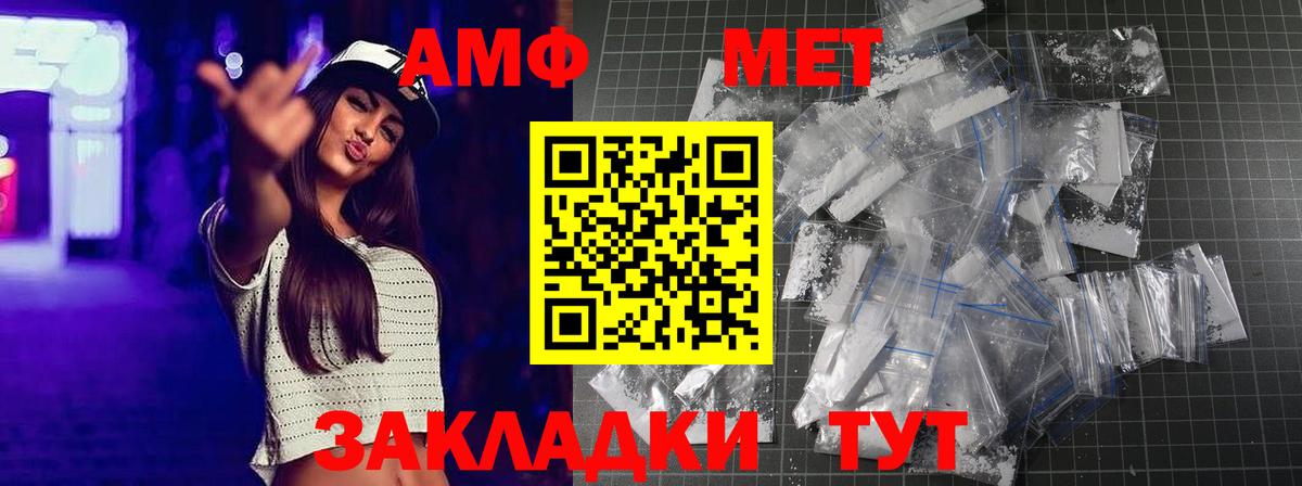Первитин кристалл  Вход с VPN  Ликино-Дулёво  Первитин кристалл 