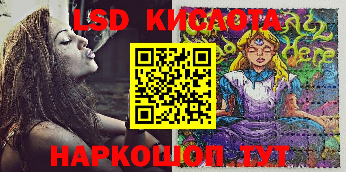 Наркотические марки 1500мкг Ликино-Дулёво