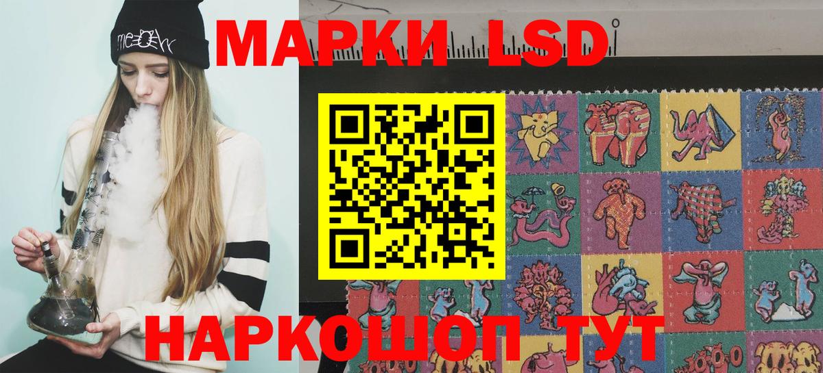 Наркотические марки  Марки NBOMe 1500мкг  Ликино-Дулёво  Вход с VPN  Марки NBOMe 1500мкг 