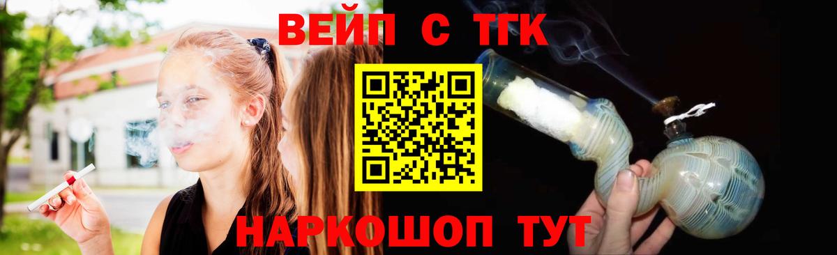Дистиллят ТГК жижа Ликино-Дулёво