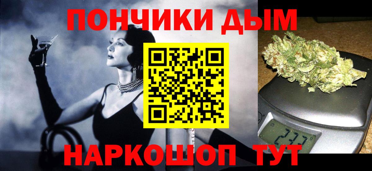 Ликино-Дулёво  Марихуана индика  Вход с VPN  Бошки Шишки AK-47 